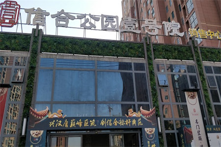 中式田园风格家具选择上有什么特点