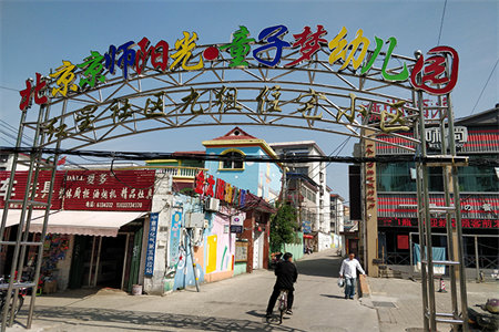 山水人家2室2厅1卫59万87m2出售